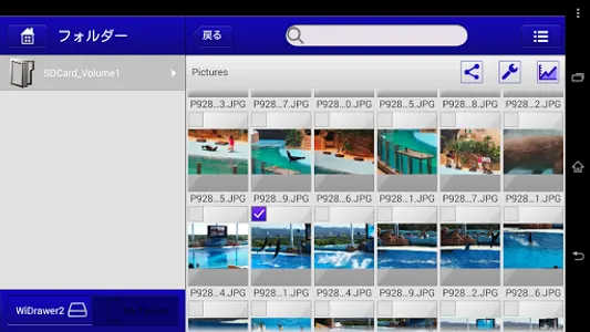 WiDrawer2 screenshot 3