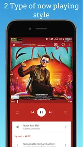 Music Player screenshot 5