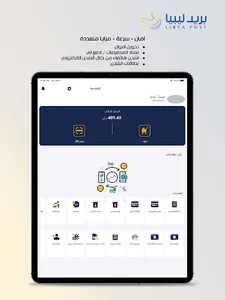 متاجر الدينار screenshot 10