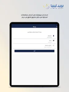 متاجر الدينار screenshot 12
