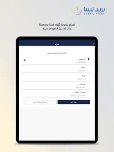 متاجر الدينار screenshot 5