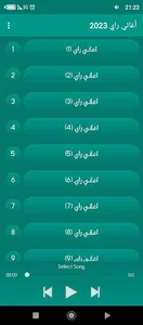 اغاني راي 2023 بدون انترنت screenshot 5