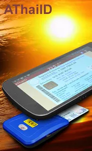 AThaiID Thai Smart Card Reader screenshot 0