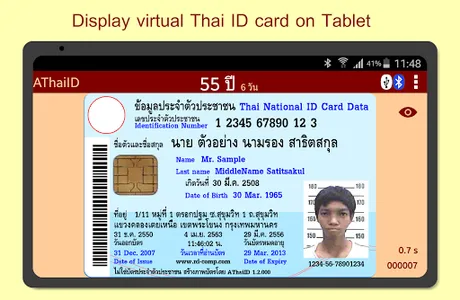 AThaiID Thai Smart Card Reader screenshot 9