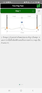 TwoPegTest screenshot 0