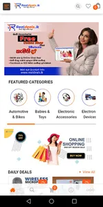 Realdeals.lk Online Shop screenshot 0