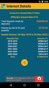 PO Interest Calculator screenshot 7