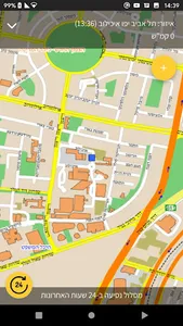 RENAULT CONNECT - רנו קונקט screenshot 2