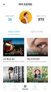 리셀바 screenshot 4