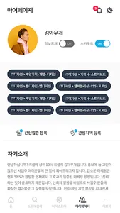 리셀바 screenshot 5