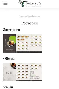 Resident Ufa квартиры на сутки screenshot 1
