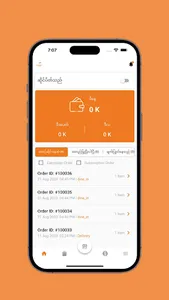 FBXpress Restaurant screenshot 6