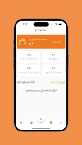 FBXpress Restaurant screenshot 7