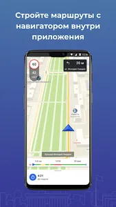 NaviTaxi (таксометр) screenshot 1