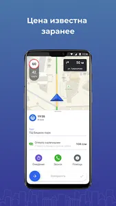 NaviTaxi (таксометр) screenshot 2