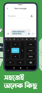 Ridmik Keyboard screenshot 3