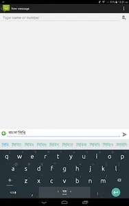 Ridmik Keyboard screenshot 9