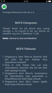 MCFS screenshot 1