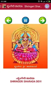 ಕನ್ನಡ ಭಕ್ತಿ  ಹಾಡುಗಳು - Kannada screenshot 2