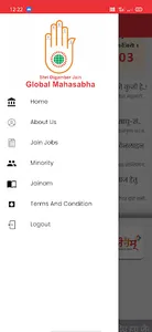 Global Mahasabha screenshot 1