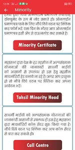 Global Mahasabha screenshot 6