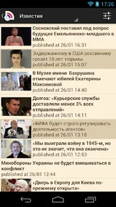 Russia News - Новости России screenshot 2