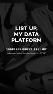 LISTUP screenshot 0