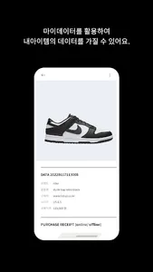 LISTUP screenshot 1