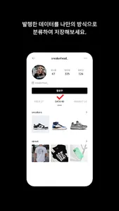 LISTUP screenshot 2