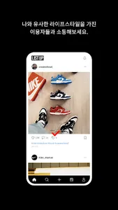 LISTUP screenshot 3