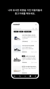 LISTUP screenshot 5