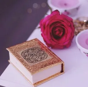 الرقية الشرعية لشيخ ادريس ابكر screenshot 4