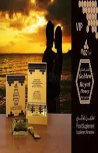Royal Honey Malaysia العسل الم screenshot 6