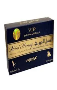 Royal Honey Malaysia العسل الم screenshot 7