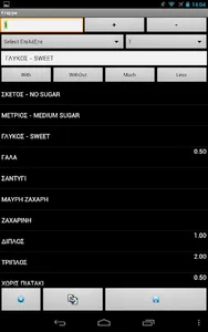 Hotel Rest screenshot 5