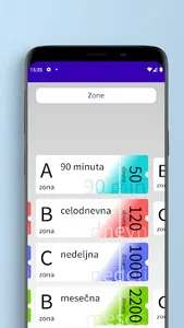 Sapic KARTA - Beograd Plus screenshot 1