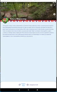 Tourist Guide - Rača screenshot 11