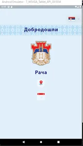 Tourist Guide - Rača screenshot 5