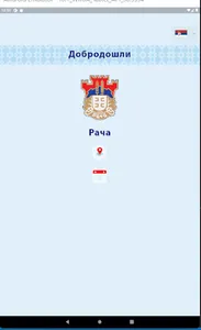Tourist Guide - Rača screenshot 9