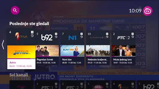 Orion TV screenshot 2