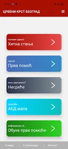 Prva pomoć screenshot 0