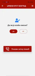 Prva pomoć screenshot 1