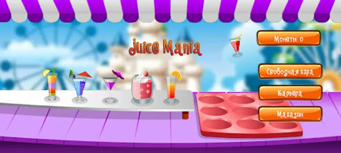 JuiceMania. В парке. screenshot 3