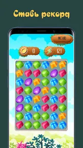 Candy Slide. Конфетная горка. screenshot 0