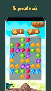 Candy Slide. Конфетная горка. screenshot 2