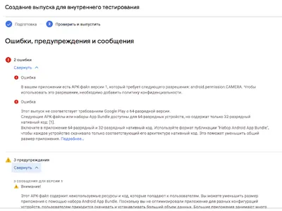 виртуальная комната screenshot 3