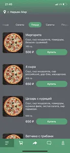 Artishok_83 screenshot 0