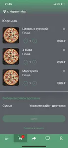 Artishok_83 screenshot 1