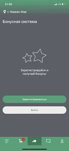 Artishok_83 screenshot 2