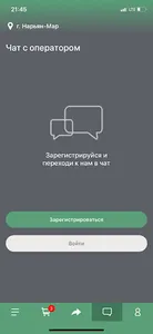 Artishok_83 screenshot 3